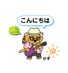 Kazz★guitarスタンプ（個別スタンプ：2）