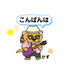 Kazz★guitarスタンプ（個別スタンプ：3）