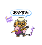 Kazz★guitarスタンプ（個別スタンプ：4）