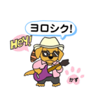 Kazz★guitarスタンプ（個別スタンプ：7）