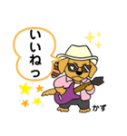 Kazz★guitarスタンプ（個別スタンプ：10）