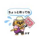 Kazz★guitarスタンプ（個別スタンプ：12）