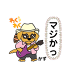 Kazz★guitarスタンプ（個別スタンプ：13）