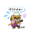 Kazz★guitarスタンプ（個別スタンプ：14）