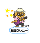 Kazz★guitarスタンプ（個別スタンプ：15）