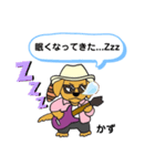 Kazz★guitarスタンプ（個別スタンプ：16）