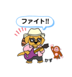 Kazz★guitarスタンプ（個別スタンプ：17）