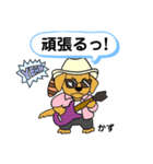 Kazz★guitarスタンプ（個別スタンプ：18）