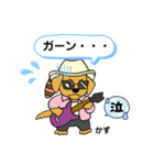 Kazz★guitarスタンプ（個別スタンプ：20）