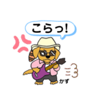 Kazz★guitarスタンプ（個別スタンプ：21）