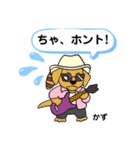 Kazz★guitarスタンプ（個別スタンプ：24）