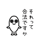 地球に詳しい宇宙人たち（個別スタンプ：4）