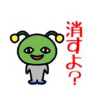 地球に詳しい宇宙人たち（個別スタンプ：10）