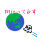 地球に詳しい宇宙人たち（個別スタンプ：12）