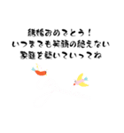 結婚おめでとう1（個別スタンプ：8）