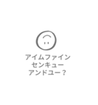 英語あるある（個別スタンプ：1）