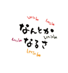 筆字でお気軽スタンプ（個別スタンプ：8）