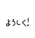 おれの手書き文字（個別スタンプ：1）