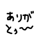 おれの手書き文字（個別スタンプ：4）