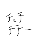 おれの手書き文字（個別スタンプ：6）