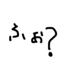おれの手書き文字（個別スタンプ：7）