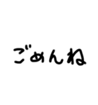 おれの手書き文字（個別スタンプ：8）
