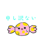 かわいいやつら3〜敬語〜（個別スタンプ：5）