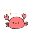 かわいいやつら3〜敬語〜（個別スタンプ：9）