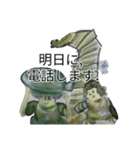 月ラ火約nana樹六海の民とシュリリー伊東弐（個別スタンプ：1）