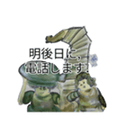 月ラ火約nana樹六海の民とシュリリー伊東弐（個別スタンプ：2）