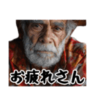 いや、誰？！9【一年中使える便利オススメ（個別スタンプ：2）