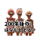 いや、誰？！9【一年中使える便利オススメ（個別スタンプ：27）