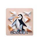 折り紙ペンギン日常スタンプ（個別スタンプ：2）