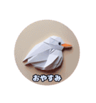 折り紙ペンギン日常スタンプ（個別スタンプ：3）