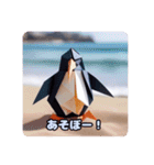 折り紙ペンギン日常スタンプ（個別スタンプ：11）