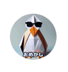 折り紙ペンギン日常スタンプ（個別スタンプ：16）