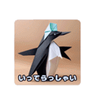 折り紙ペンギン日常スタンプ（個別スタンプ：19）