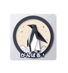 折り紙ペンギン日常スタンプ（個別スタンプ：27）