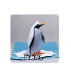 折り紙ペンギン日常スタンプ（個別スタンプ：28）