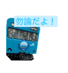 鉄道たちのLINEスタンプ（個別スタンプ：1）