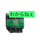 鉄道たちのLINEスタンプ（個別スタンプ：4）