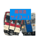 鉄道たちのLINEスタンプ（個別スタンプ：8）