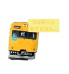 鉄道たちのLINEスタンプ（個別スタンプ：10）