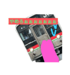 鉄道たちのLINEスタンプ（個別スタンプ：11）