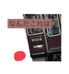 鉄道たちのLINEスタンプ（個別スタンプ：12）