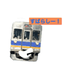 鉄道たちのLINEスタンプ（個別スタンプ：14）