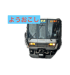 鉄道たちのLINEスタンプ（個別スタンプ：15）