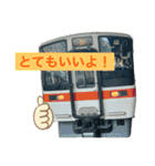 鉄道たちのLINEスタンプ（個別スタンプ：22）