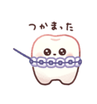 歯  〜teeth〜（個別スタンプ：24）