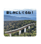 北海道の大好きな景色②（個別スタンプ：6）